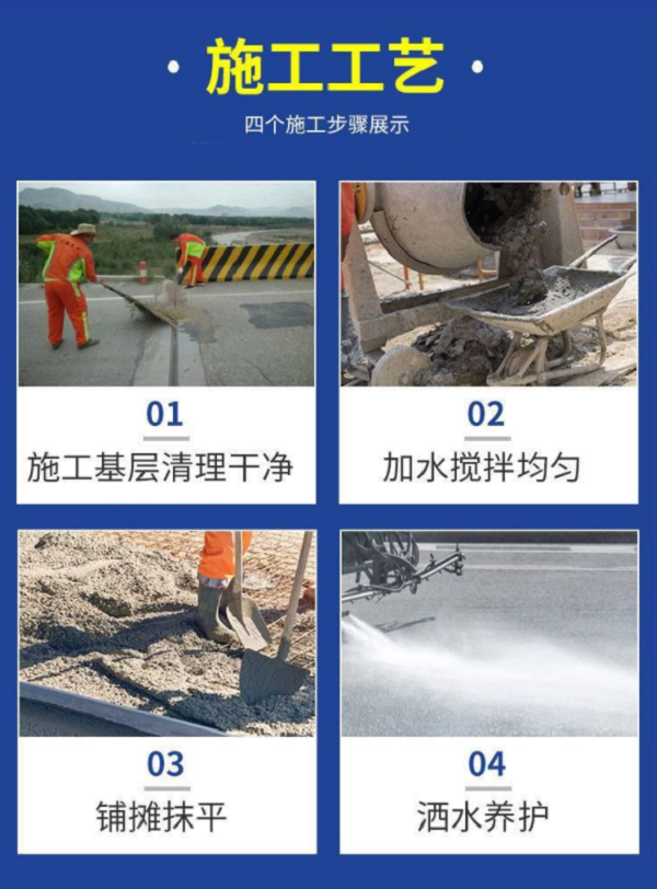 施工.png